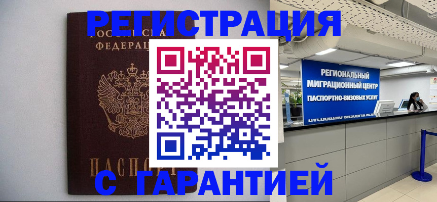 пропишу в квартире в Кунгуре