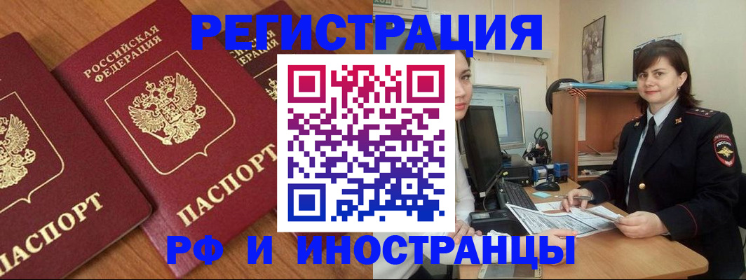 пропишу в квартире в Кунгуре